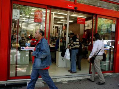 Αγρίνιο: Κλοπή σε σουπερμάρκετ από δύο ανήλικες 
