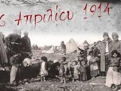 Η Περιφέρεια Δυτικής Ελλάδας τιμά την Ημ...