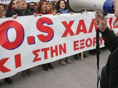 Ελληνικός Χρυσός: "Συμφωνούμε απόλυ...