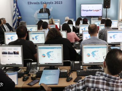 Πότε θα γίνει η «πρόβα τζενεράλε» για τι...