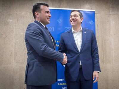  ΠΓΔΜ: Είναι σημαντικό, να επιτευχθεί μι...