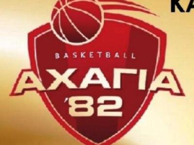 Μπάσκετ: Την Δευτέρα η εκδήλωση παρουσία...