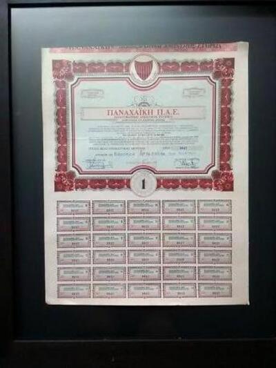 Η ΠΡΩΤΗ ΜΕΤΟΧΗ ΤΗΣ ΠΑΕ ΠΑΝΑΧΑΪΚΗ