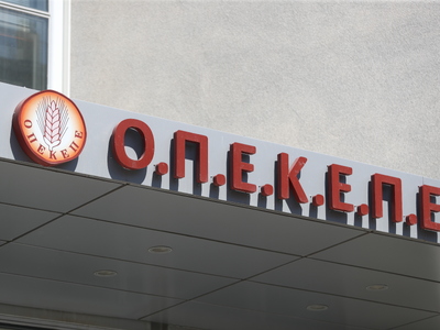 ΟΠΕΚΕΠΕ: Παραιτήθηκε ο αντιπρόεδρος Ιωάν...