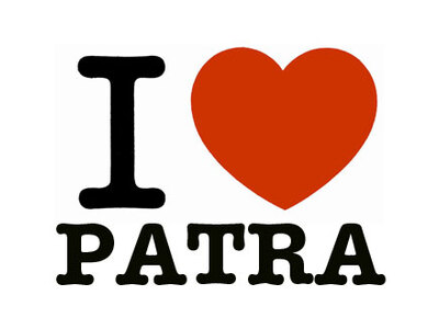 Μια ανάρτηση σε άπταιστα … Πατρινά