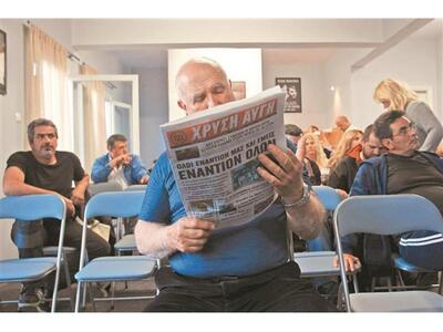 Μετανάστες και κρίση δυνάμωσαν τη Χρυσή Αυγή