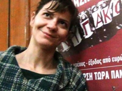 Πάτρα: Η ΑΝΤ.ΑΡ.ΣΥ.Α παρουσιάζει υποψήφι...