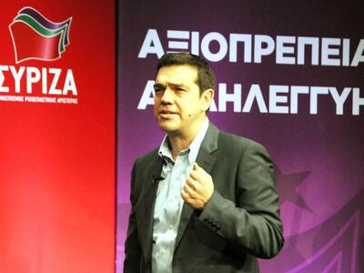 Τσίπρας: «Ζητάμε από τους πολίτες μια ευ...