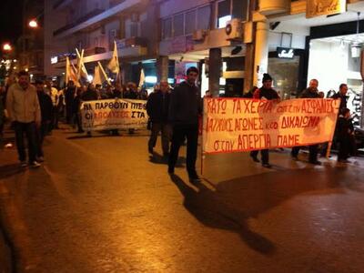 Πάτρα: Πορεία από το ΠΑΜΕ για την κοινων...