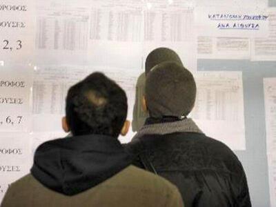 Νέο πρόγραμμα για πρόσληψη 5000 ανέργων ...