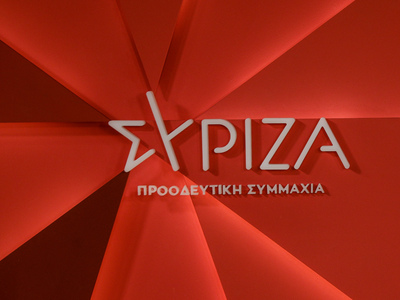 ΣΥΡΙΖΑ: Να ακυρώσει άμεσα η κυβέρνηση τη...
