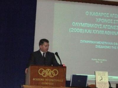 Σεμινάριο προπονητικής πινγκ πονγκ στα Γιάννενα