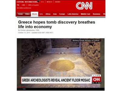 CNN: Η Ελλάδα ελπίζει στην Αμφίπολη…