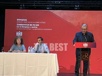 Κουτσούμπας από Πάτρα: "Το κράτος δ...