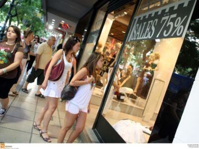 Η εκπτωτική κάρτα του Εμπορικού Συλλόγου Πάτρας