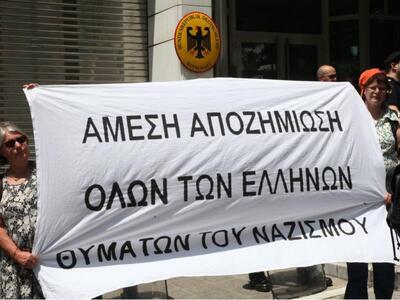 Είναι έτοιμη η Ελλάδα να διεκδικήσει τις...