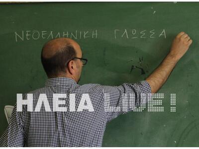 Πανελλήνιες 2016: Οι πρώτες εικόνες από ...