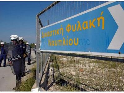 40χρονος που είχε δραπετεύσει από τις Φυ...