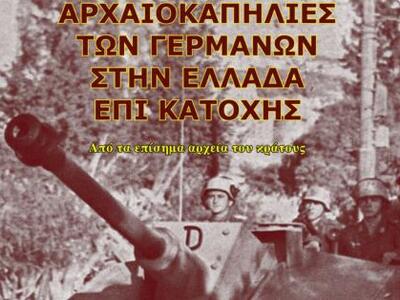 Πάτρα: Ο Γιώργος Λεκάκης αποκαλύπτει τις...