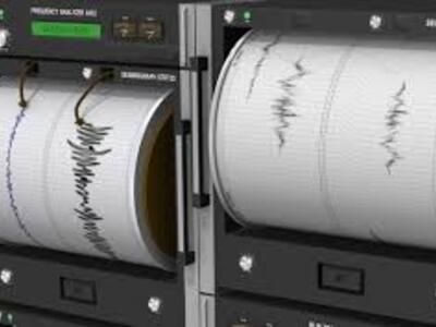 Σεισμός "ταρακούνησε" τη Ζάκυνθο 