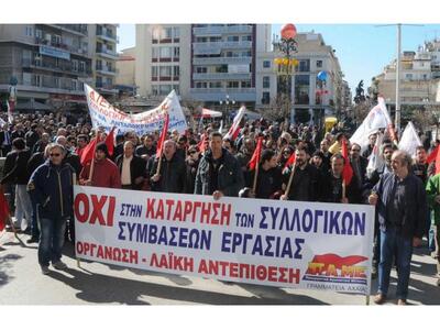 Το ΠΑΜΕ καλεί σε σύσκεψη στις 7 και σε α...