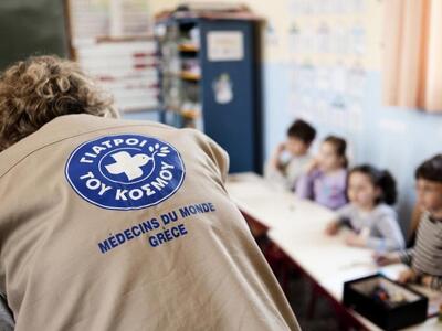 Η Κινητή Παιδιατρική και Οδοντιατρική Μο...