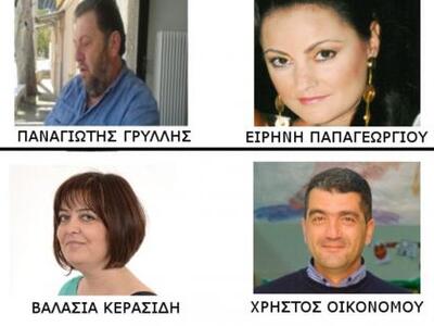 Πάτρα: Στο ψηφοδέλτιο Δημαρά οι Χρήστος ...