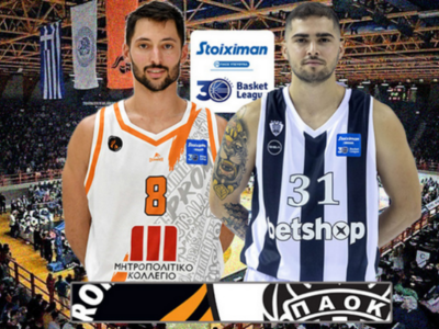 Οι αριθμοί του ΕΣΑΚΕ πριν από τον αγώνα ...