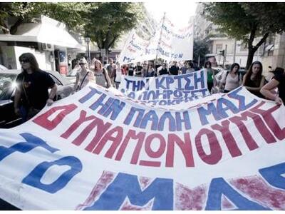 Πάτρα: Συλλαλητήριο του Μετώπου Αγώνα Σπ...