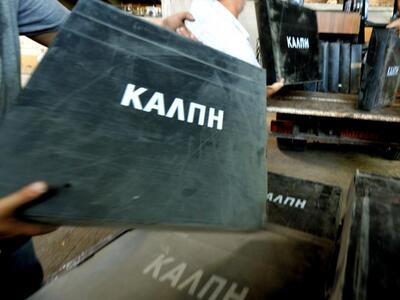 Με απλή αναλογική εκλογές στη Μεταμόρφωση Σωτήρος