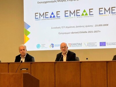 Ηλεία: Με επιτυχία η παρουσίαση της δράσ...