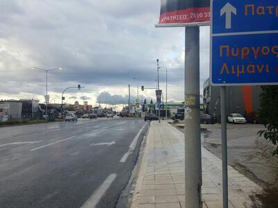 Δυτικά - νοτιοδυτικά