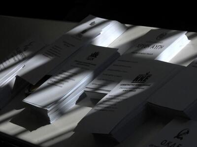 Μπροστά στην κάλπη με ...τρίτο κόμμα του...