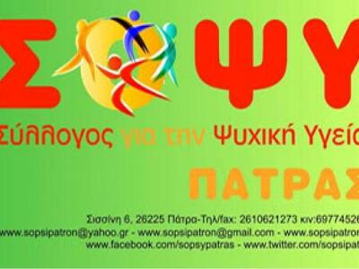 Μία νέα υπηρεσία, η Σχολή Γονέων ξεκινά ...