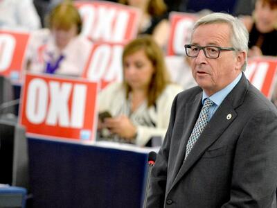 Κομισιόν: Οι θεσμοί δουλεύουν νυχθημερόν...