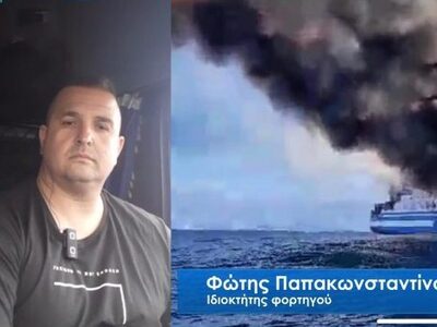 Φωτιά σε πλοίο στην Κέρκυρα:Τι είπε ο ιδ...
