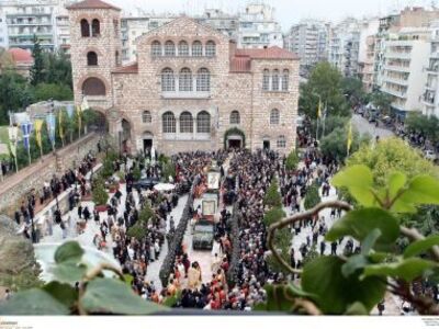 Τριήμερο εκδηλώσεων στη Θεσσαλονίκη