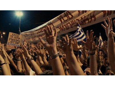 Με επιτυχία συνεχίζεται στην Αθήνα το Γα...