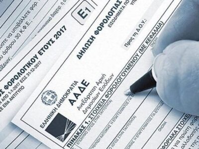 «Έκρηξη» στις γονικές παροχές και δωρεές...