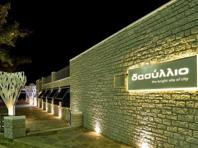 Ξαναλειτουργεί μοντέρνα διακοσμημένο και...