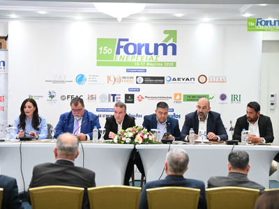  15ο Forum Ενέργειας – Επιμελητήριο Αχαΐ...