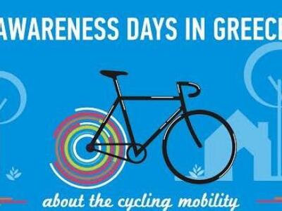 4ήμερο εκδηλώσεων ευαισθητοποίησης και ε...