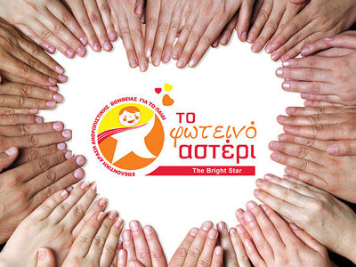 Πάτρα- Σχολική χρονιά: Δράση συλλογής ει...