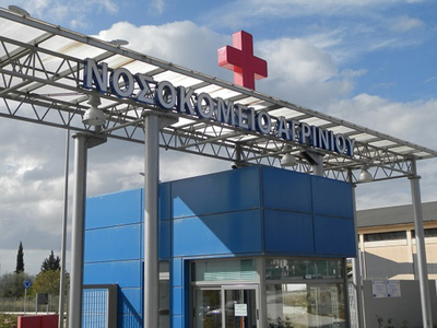 Αγρίνιο: Στο Νοσοκομείο μαθητές δημοτικο...