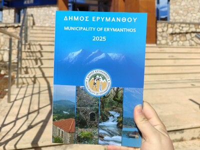 Ερύμανθος: Τουριστικός οδηγός για επισκέ...