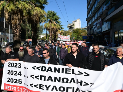 φωτο eurokinissi