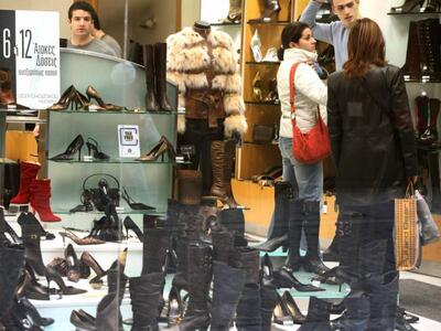 Πάτρα: Γενική Συνέλευση του Εμπορικού Συλλόγου 