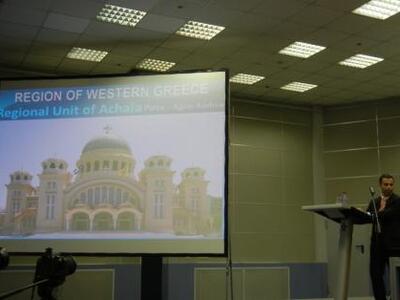 Δυτική Ελλάδα: Άγιος Ανδρέας και Αρχαία ...