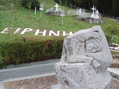 Απόψε στα Καλάβρυτα η εκδήλωση με θέμα «...