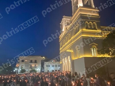 Φωτό: Χρήστος Φωτόπουλος